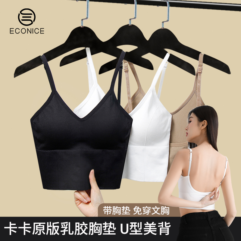 吊带背心女内搭带胸垫大u美背