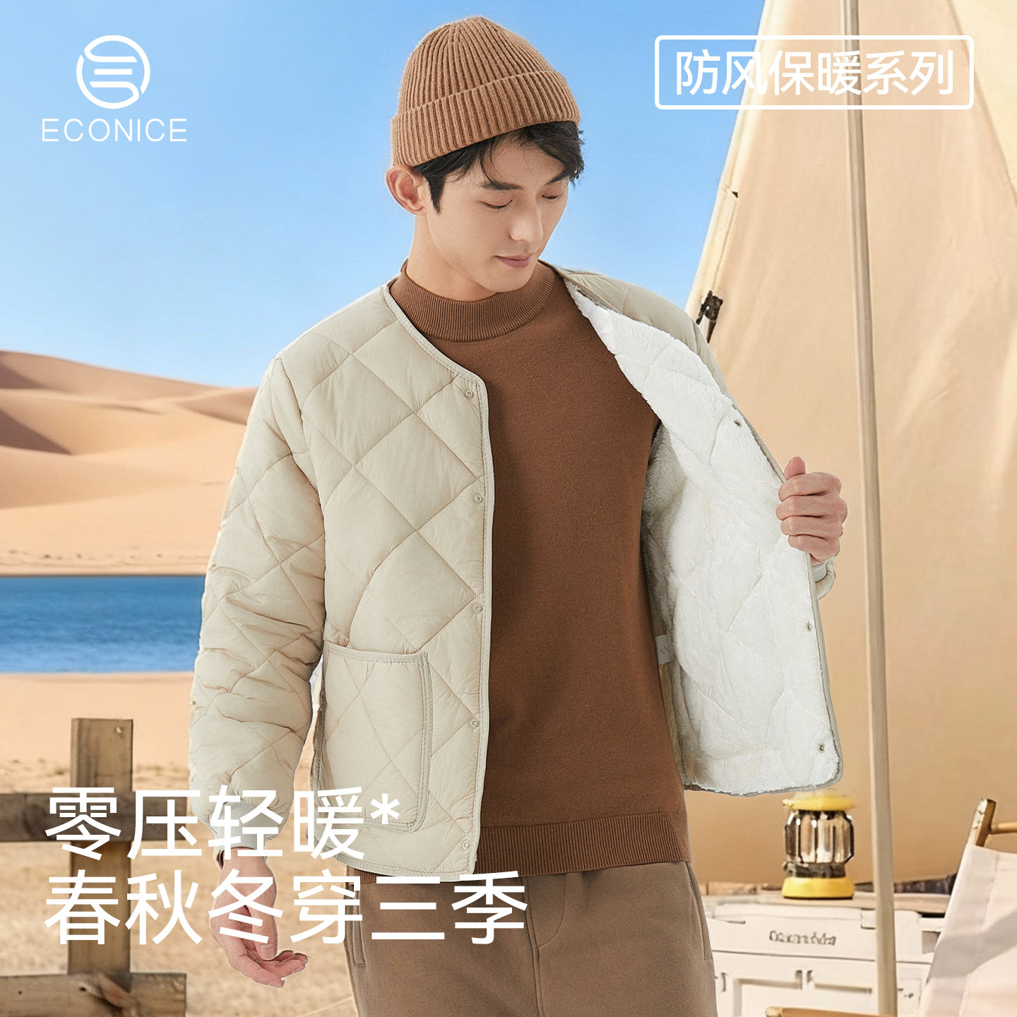 外套冬装男士棉服加厚冬季双面夹棉内胆夹克保暖棉衣新款防寒棉袄,男装,棉衣,淘宝优惠券,粉丝福利购,淘宝优惠卷