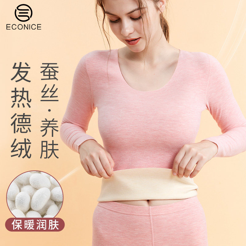 蚕丝无痕保暖内衣女德绒自发热加绒加厚秋衣内穿套装女打底衫上衣,女士内衣/男士内衣/家居服,保暖上装,淘宝优惠券,粉丝福利购,淘宝优惠卷