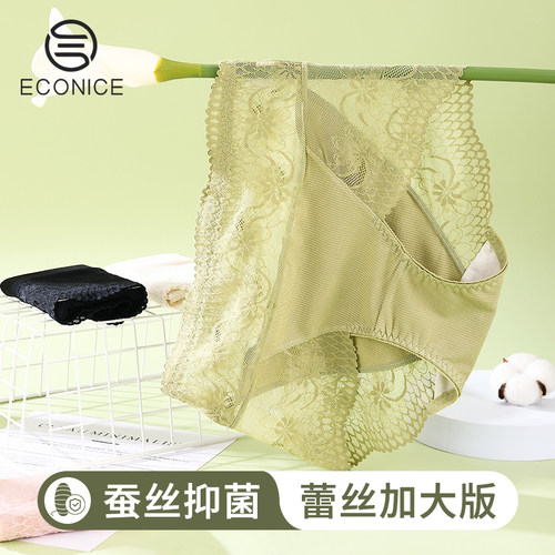 蚕丝抑菌甜美蕾丝无痕蚕丝