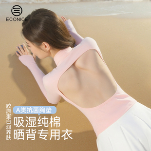 三伏天晒背专用衣纯棉带胸垫一体长袖 t恤护颈遮脖子天灸露背上衣
