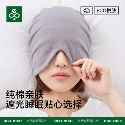 纯棉A类抗菌睡眠专用帽四季男女