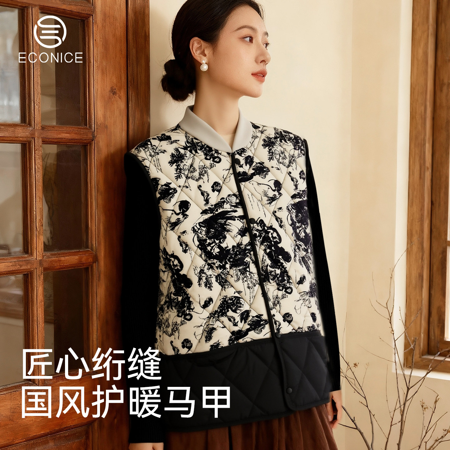 新中式马甲女士外穿冬季2026新款坎肩背心外套叠穿国风保暖棉马夹