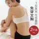 美背文胸女网红爆款 裹胸聚拢性感抹胸内衣小背心 吊带无钢圈一体式