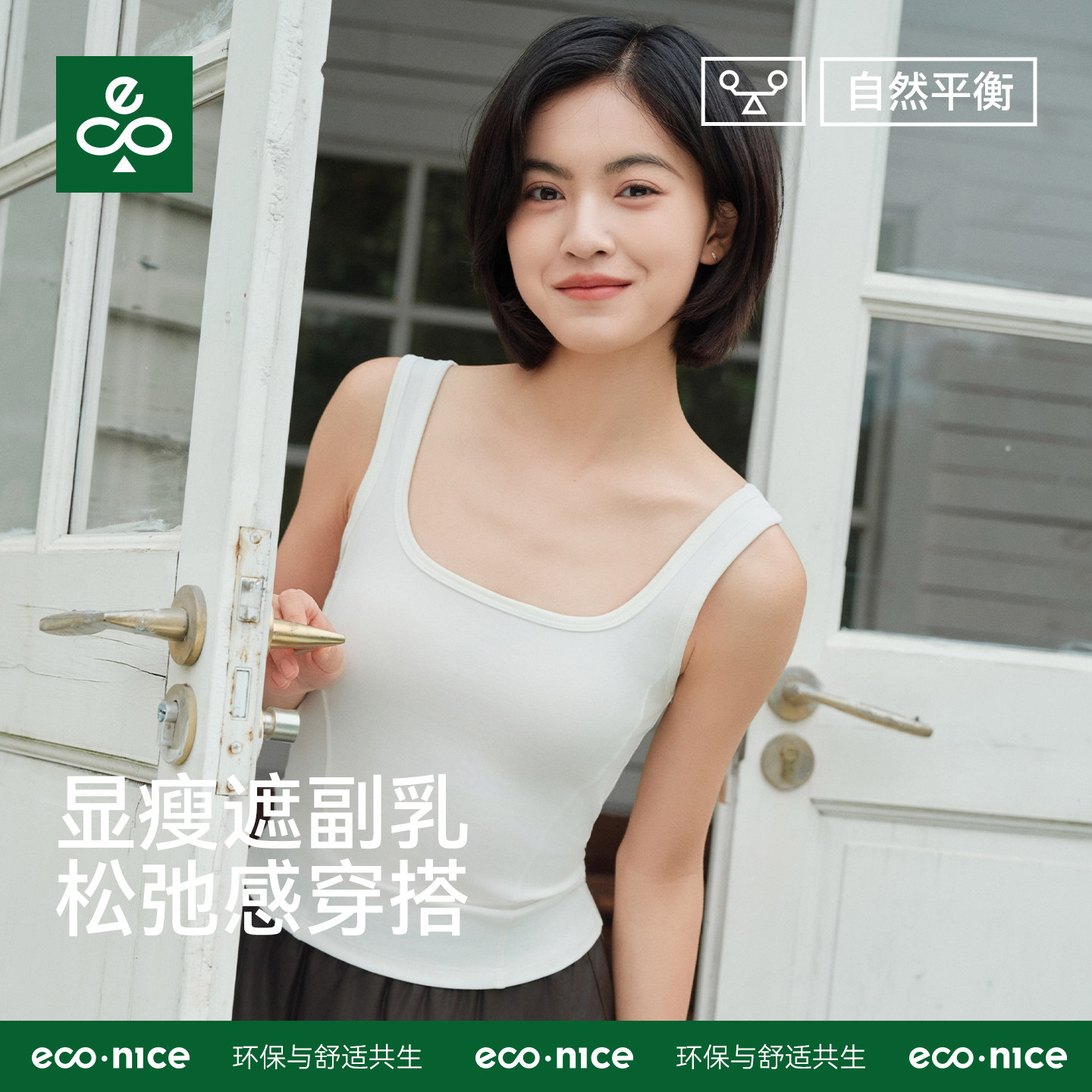 美背吊带背心女士春季带胸垫一体文胸防凸点无痕内搭打底无袖上衣,女装/女士精品,背心吊带,淘宝优惠券,粉丝福利购,淘宝优惠卷