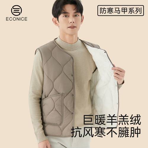 羊羔绒马甲男女情侣短款秋冬加绒