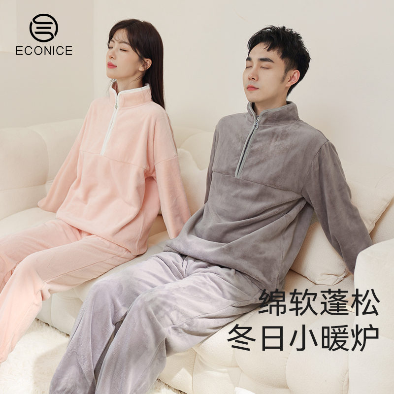 法兰绒情侣家居服男女士秋冬季加厚保暖加绒立领拉链长袖睡衣套装