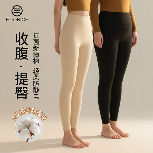 纯棉无痕高腰大码针织保暖秋裤女