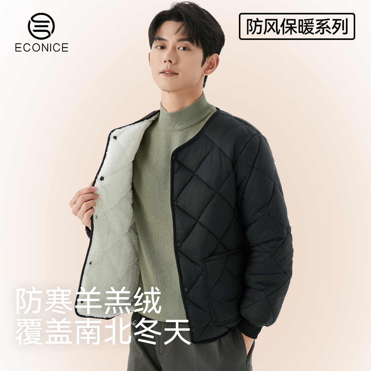 加绒棉衣双面叠穿保暖百搭男士