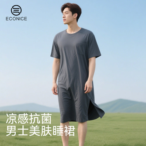 男士睡衣夏季莫代尔冰丝凉感睡袍