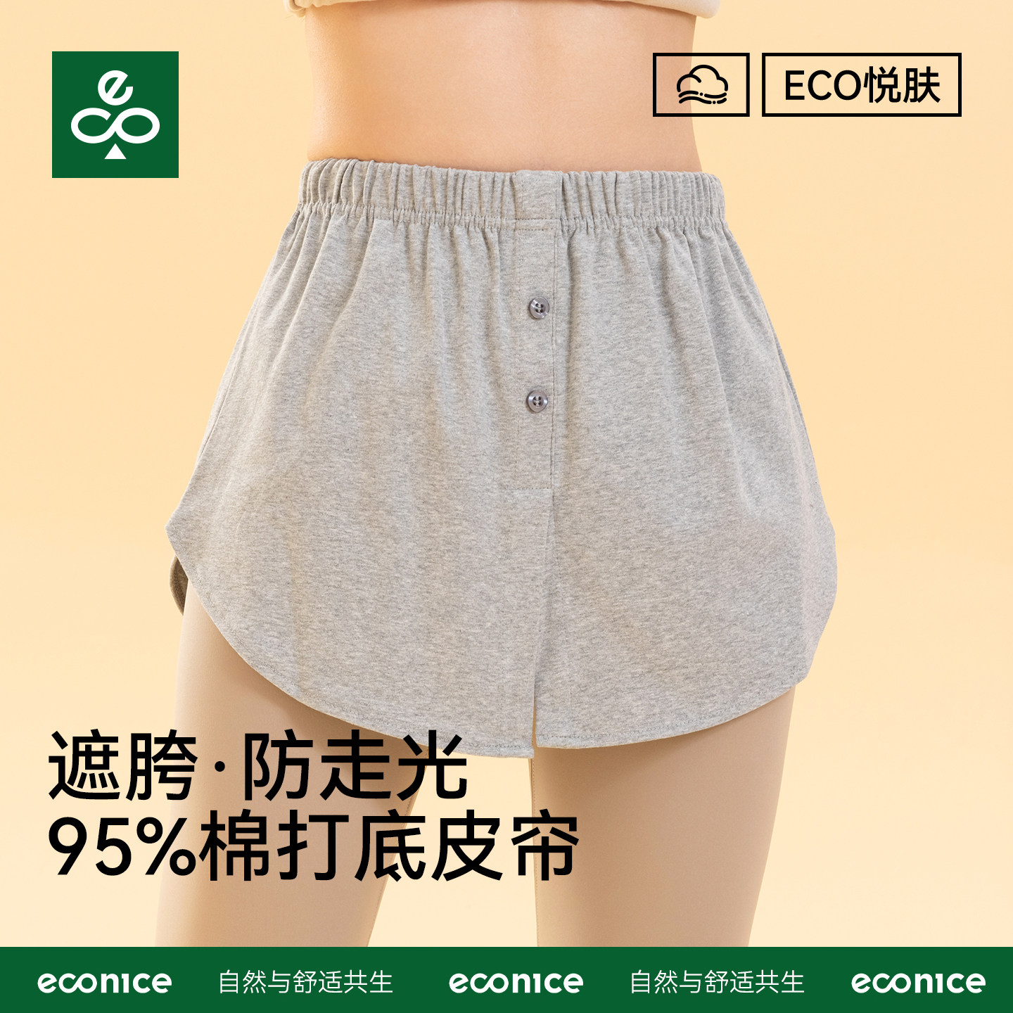 假下摆卫衣打底神器小屁帘女冬季叠穿遮胯搭配纯棉白裙内搭半身裙
