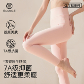 优可丝薄款 秋冬季 无痕收腹打底裤 高腰大码 保暖裤 秋裤 女士2026新款