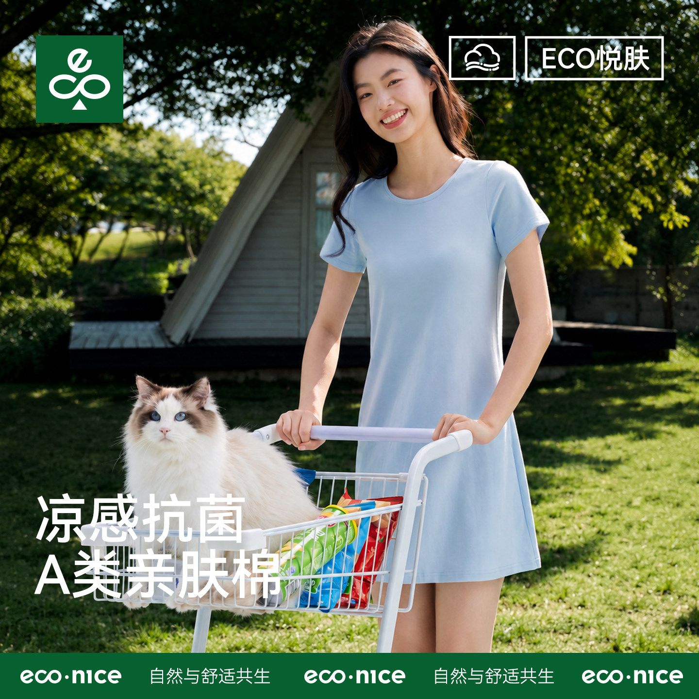 7A抗菌A类纯棉抗菌短袖睡裙女图片