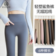女外穿夏季 高腰七分紧身显瘦瑜伽裤 薄款 高个长裤 鲨鱼裤 冰丝打底裤