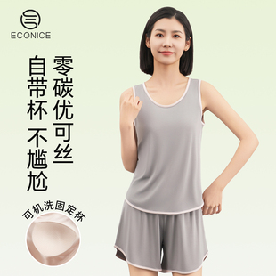 夏带胸垫可外穿家居服套装 莫代尔冰丝凉感吊带短袖 睡衣女2025新款
