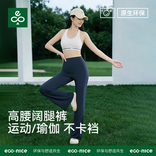 外穿打底小个子休闲健美阔腿裤 瑜伽运动鲨鱼裤 子女今年新流行夏款