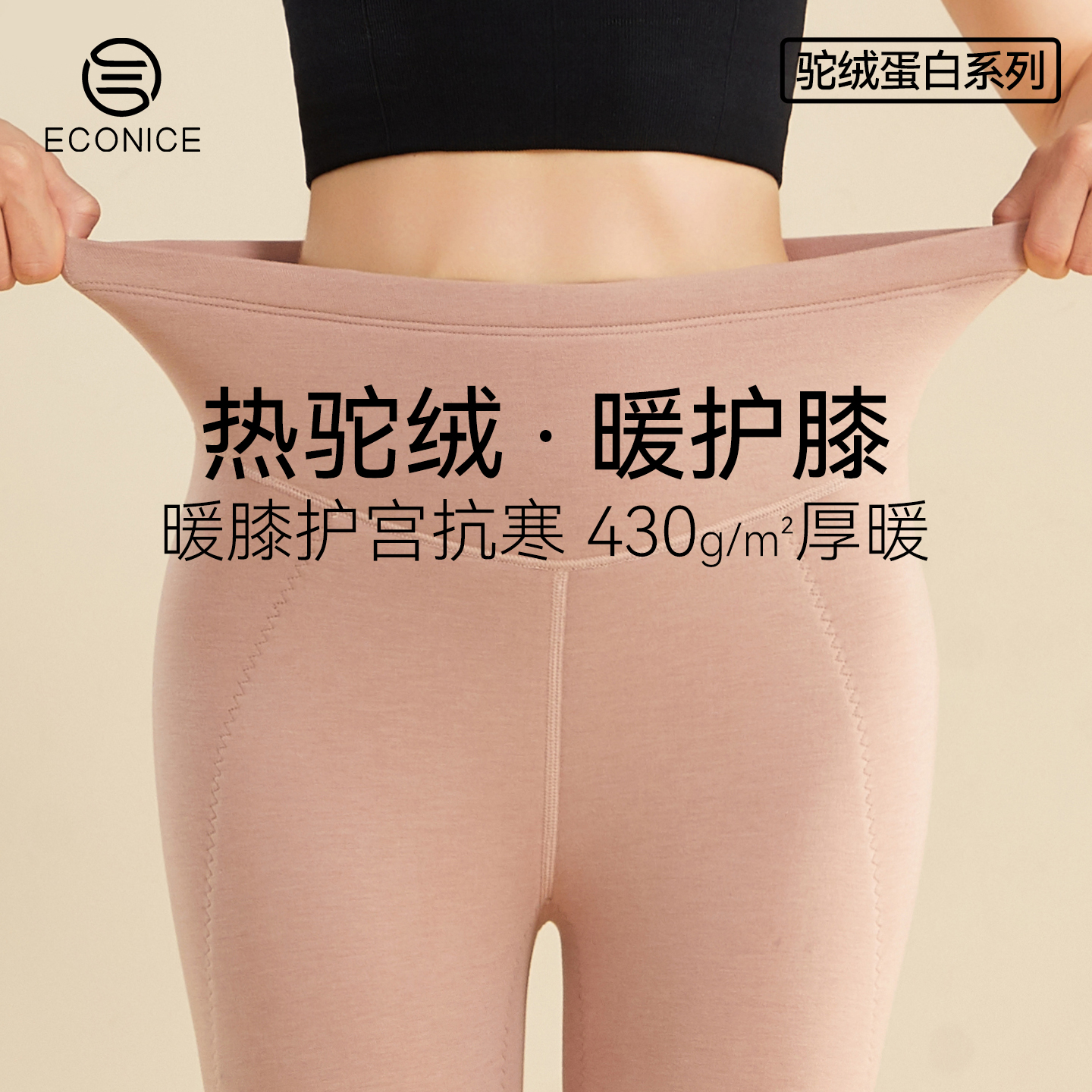 棉裤女士东北特厚大码防寒保暖裤