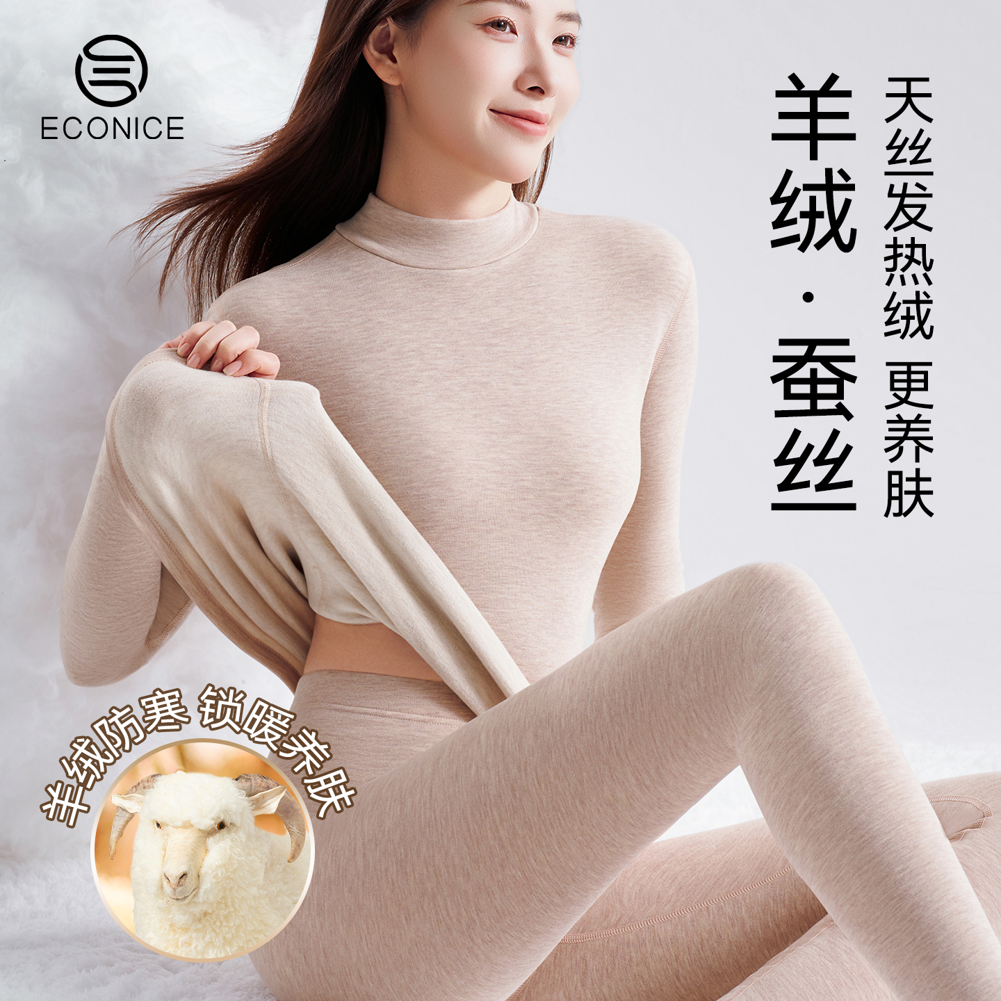 德绒保暖上衣女秋冬打底衫秋衣裤