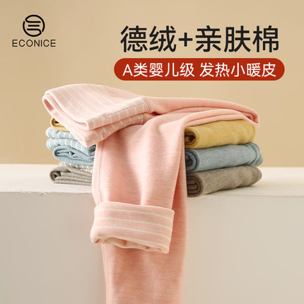 儿童高腰保暖裤德绒发热加绒加厚秋冬男童棉毛裤女童加绒裤打底裤