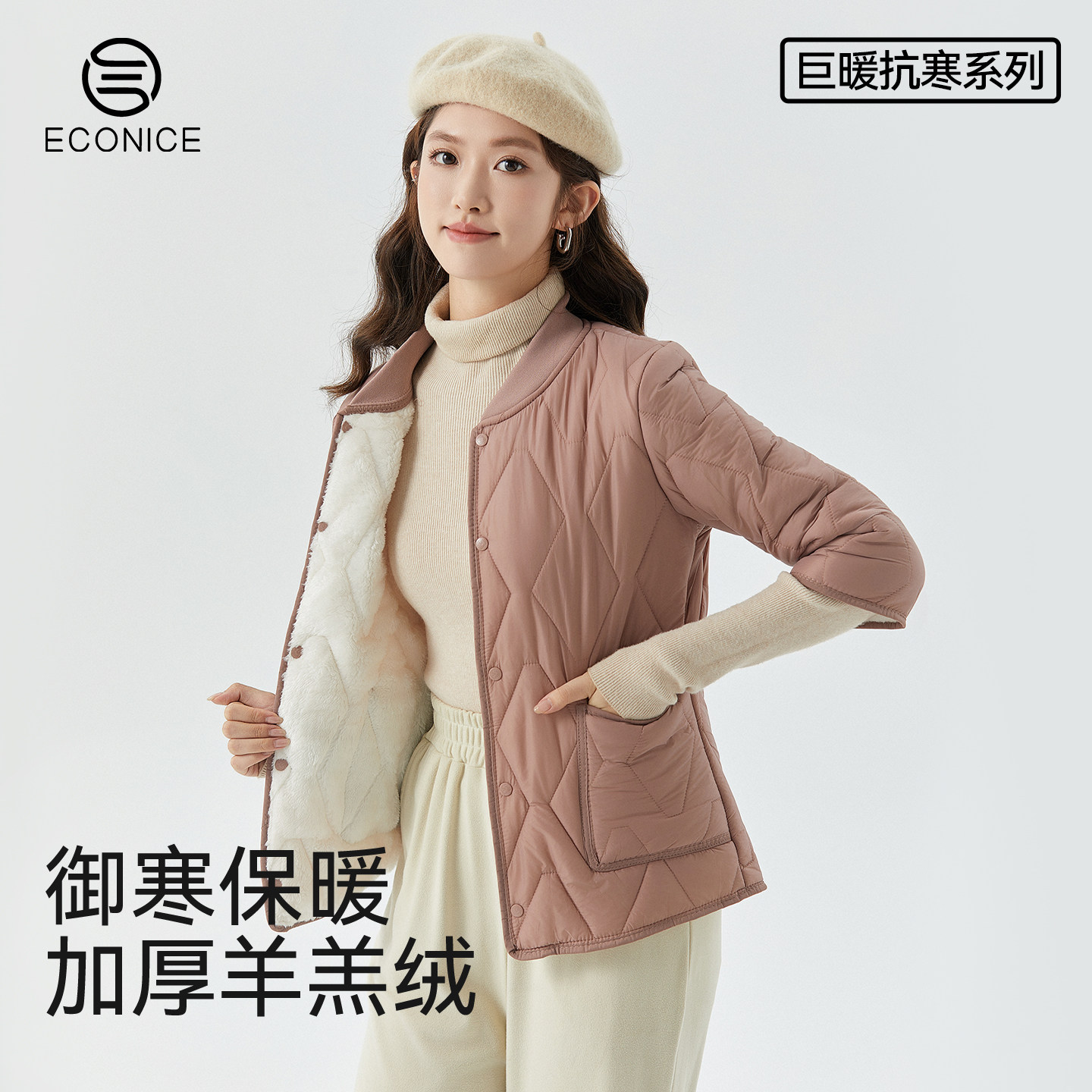 羊羔绒棉服外套女款冬加绒加厚