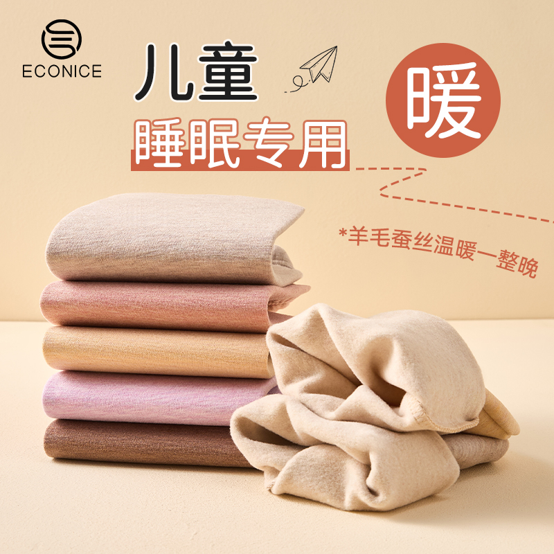 儿童睡眠袜睡觉专用秋冬蚕丝袜子