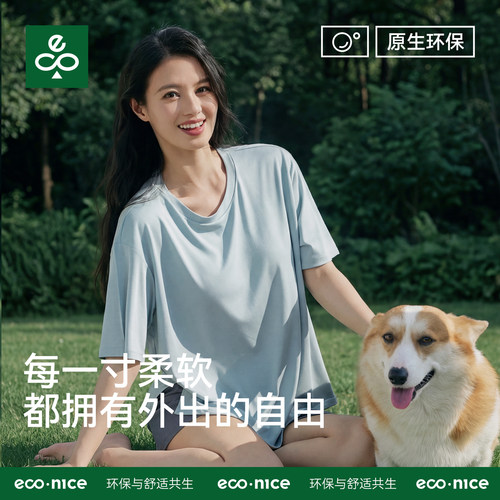 2026新款冰丝大码带胸垫睡衣