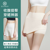 衬裤 防走光裙子打底神器薄款 大码 短裤 二合一 无痕安全裤 内裤 女夏季