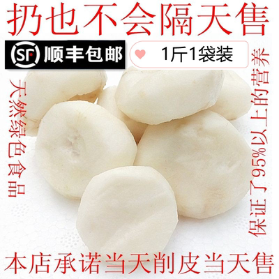 新鲜马蹄荸荠即食去皮荸荠马蹄