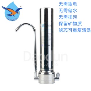 过滤直饮厨下式 净水机 进口丹顿夕陶净水器家用厨房台上台下式 原装