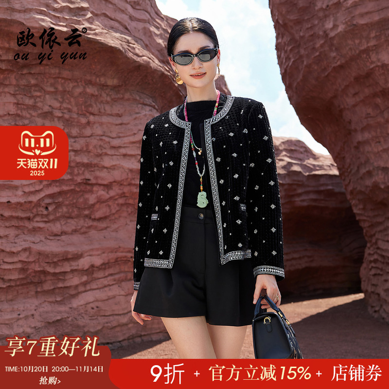 高级感气质短外套中年女秋装上衣