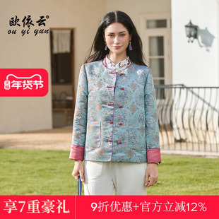 欧依云高级感气质外套优雅年轻妈妈新中式洋气上衣女秋装2025新款