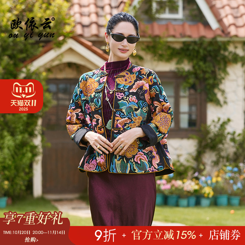 高贵华丽刺绣外套洋气妈妈秋装