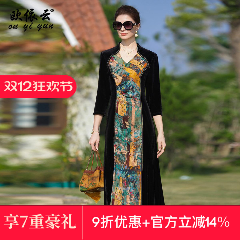 中年妈妈旗袍改良轻奢气质长裙子