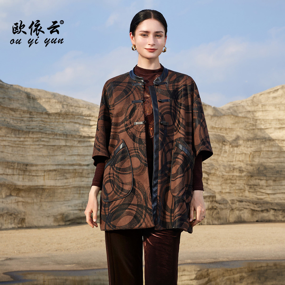洋气妈妈宽松外套秋装显瘦上衣女图片
