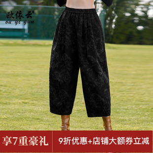 欧依云中老年妈妈秋冬女裤加绒宽松8分裤洋气灯笼裤大码打底裤女