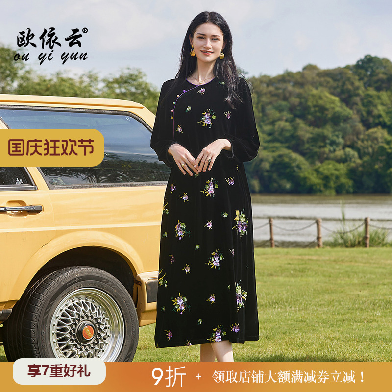 桑蚕丝刺绣连衣裙洋气中年女秋装