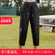 子宽松大码 显瘦女裤 时尚 欧依云中老年妈妈秋冬9分裤 洋气哈伦裤 女