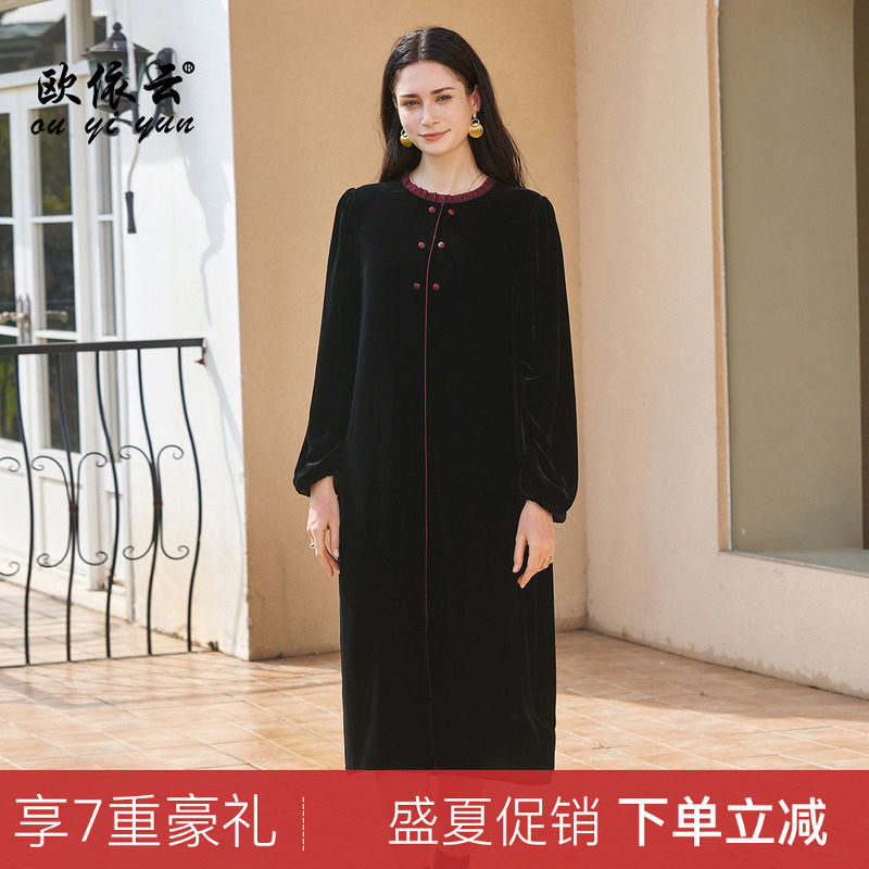 欧依云桑蚕丝宽松连衣裙中年妈妈春装时尚大码中长裙显瘦2026新款