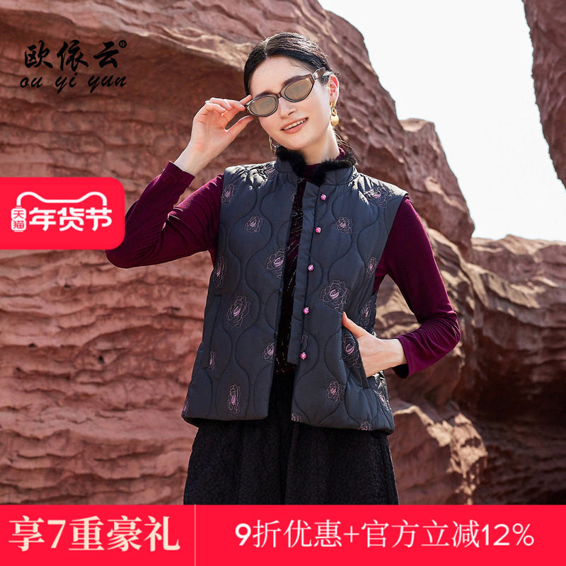欧依云中年妈妈秋冬薄棉马甲外搭无袖上衣洋气刺绣马夹女2025新款,女装/女士精品,中老年女装,淘宝优惠券,粉丝福利购,淘宝优惠卷