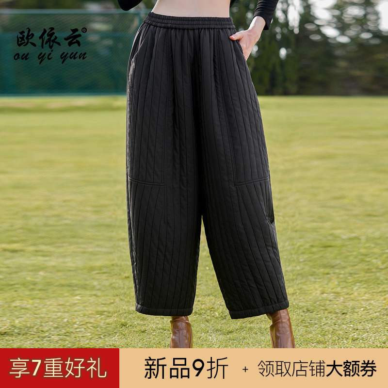 中老年妈妈秋冬宽松裤子9分裤女