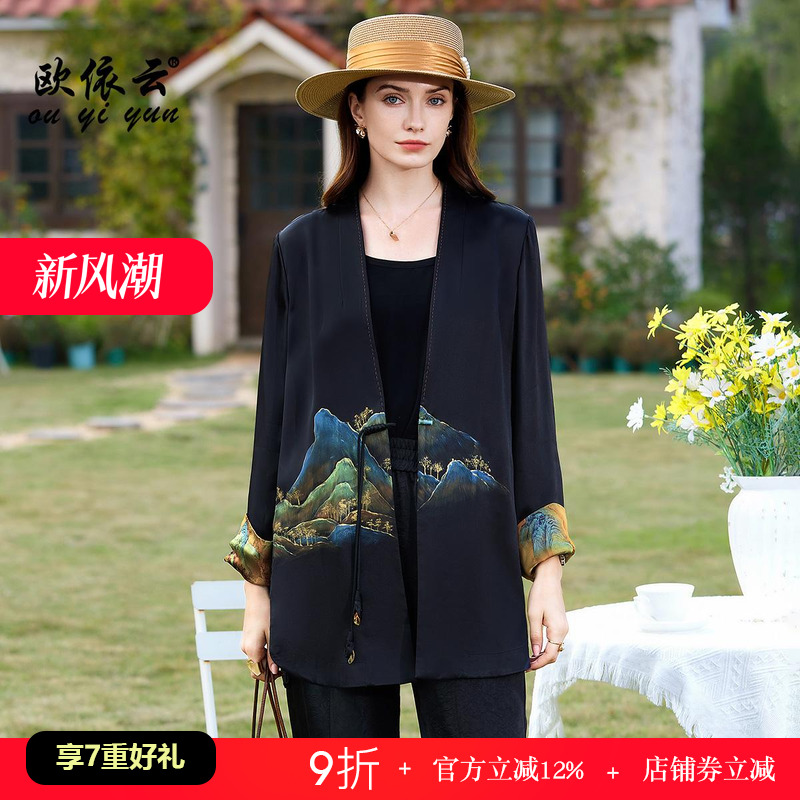 欧依云中年妈妈秋装气质西装外套轻奢时尚洋气中长上衣女2025新款