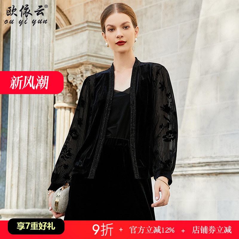 欧依云洋气烧花桑蚕丝短外套中年妈妈秋装薄上衣开衫显瘦2025新款
