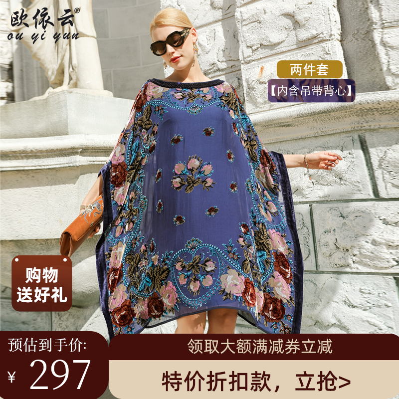欧依云中年妈妈洋气连衣裙两件套女显瘦夏装减龄裙子套装宽松大码