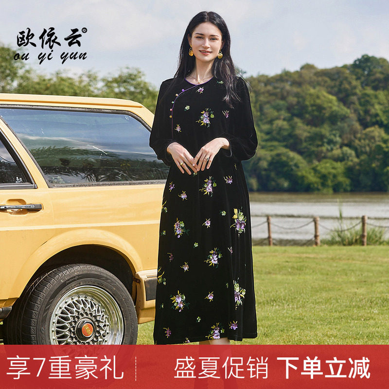 欧依云中年妈妈春装连衣裙宽松桑蚕丝刺绣洋气减龄显瘦裙子2026新