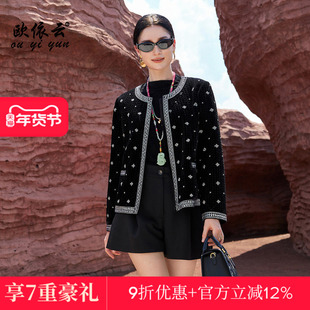 欧依云高级感气质短外套中年女秋装显瘦小香风洋气上衣女2025新款