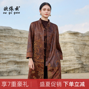 欧依云华丽气质外套大码显瘦中老年妈妈春装风衣洋气2026新款