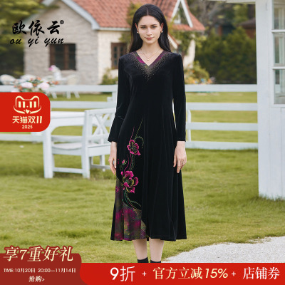 华丽贵气连衣裙收腰显瘦秋装裙子