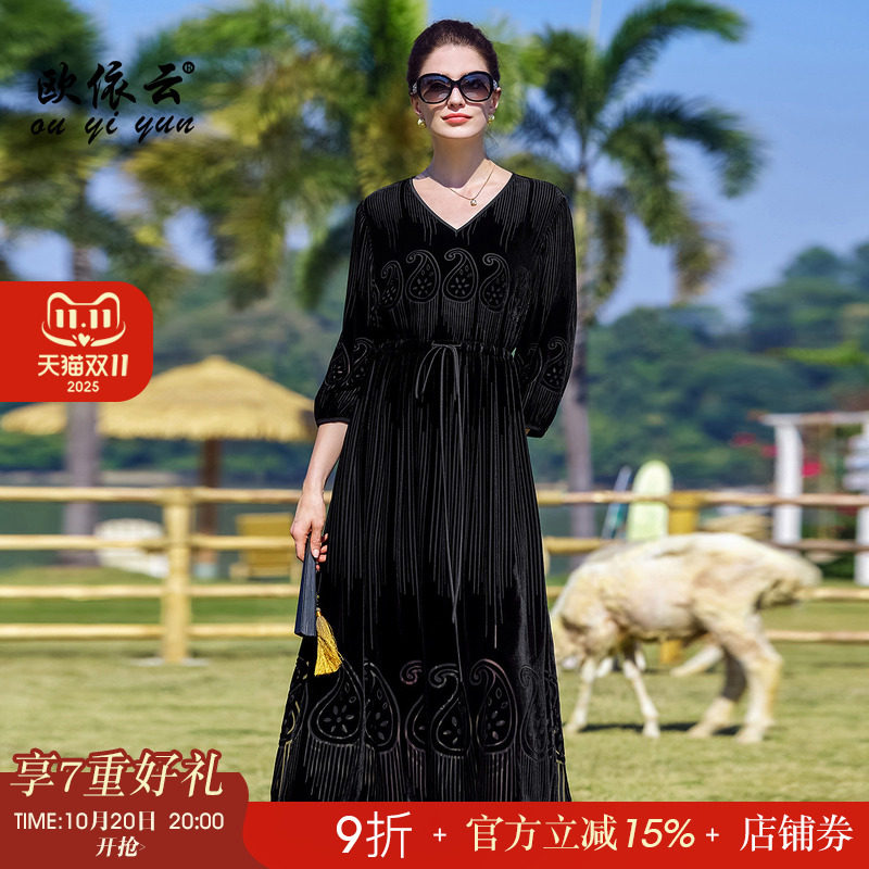 欧依云中年妈妈秋装桑蚕丝长裙子显瘦洋气系绳收腰连衣裙2025新款,女装/女士精品,连衣裙,淘宝优惠券,粉丝福利购,淘宝优惠卷