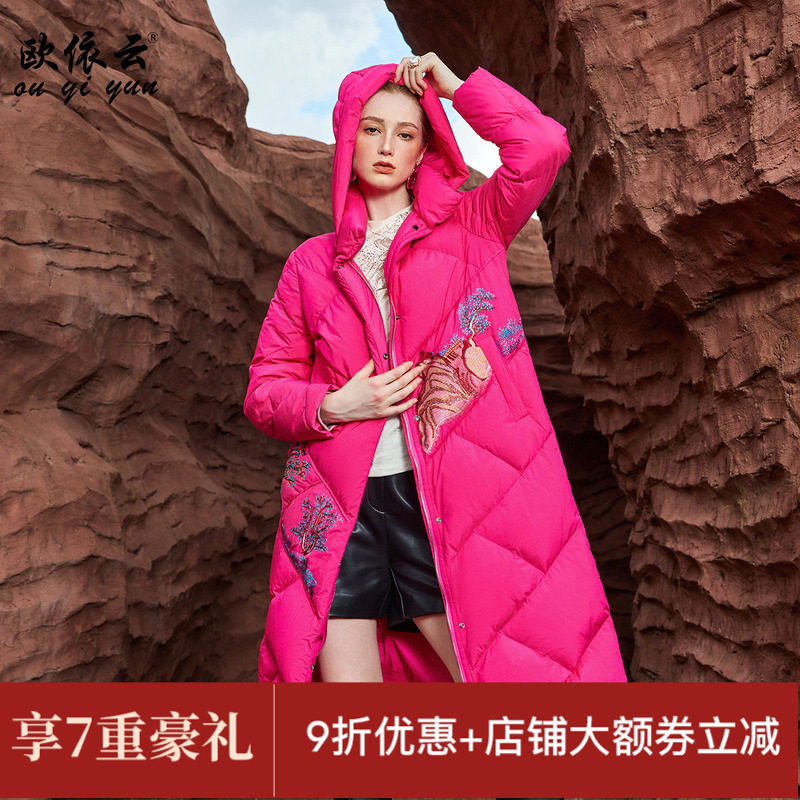 欧依云中年妈妈长款羽绒服带帽时尚保暖洋气白鸭绒羽绒服女2025新