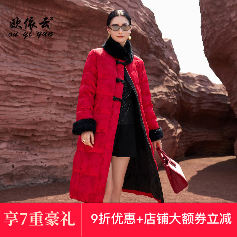 轻奢华丽洋气羽绒服中年妈妈冬装